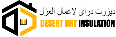 Desert Dry Insulation logo